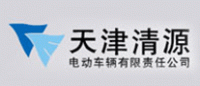 清源