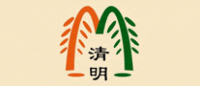 清明