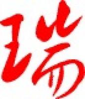 瑞意居