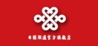 日照联通
