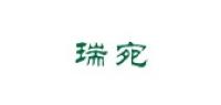 瑞宛