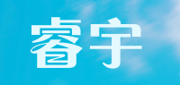 睿宇