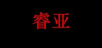 睿亚