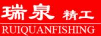 瑞泉精工