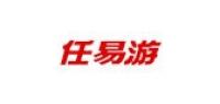任易游