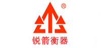 锐箭衡器