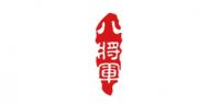 八将军