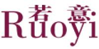若意