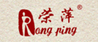 荣萍