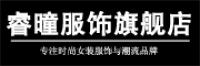 睿曈