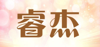 睿杰