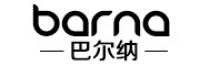 巴尔纳