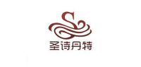 圣诗丹特