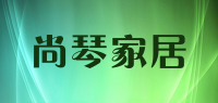 尚琴家居