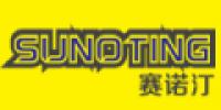 赛诺汀
