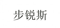 步锐斯