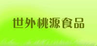 世外桃源食品