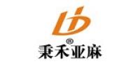 秉禾家纺