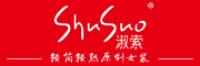 淑索