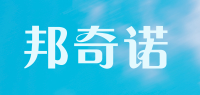 邦奇诺