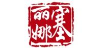 塞丽娜