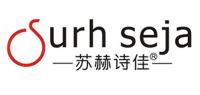 苏赫诗佳