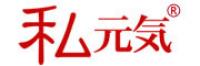 私元气