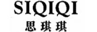 思琪琪