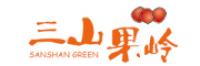三山果岭