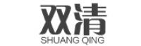 双清