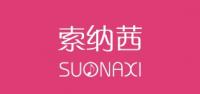 索纳茜