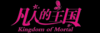 贝勒川