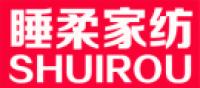 睡柔