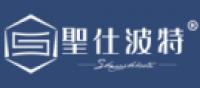聖仕波特