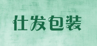 仕发包装