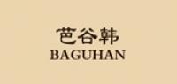 芭谷韩