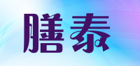 膳泰