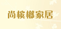 尚槟榔家居