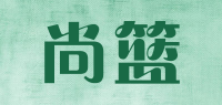 尚篮