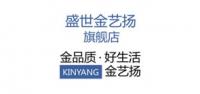 盛世金艺扬