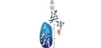苏州吴中旅游