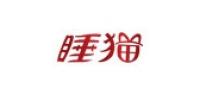 睡猫