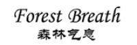 森林气息