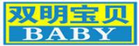 双明宝贝