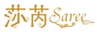 莎芮