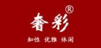 奢彩