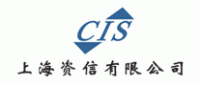 上海资信