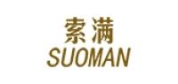 索满家居