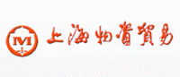 上海物贸