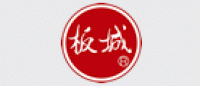 板城